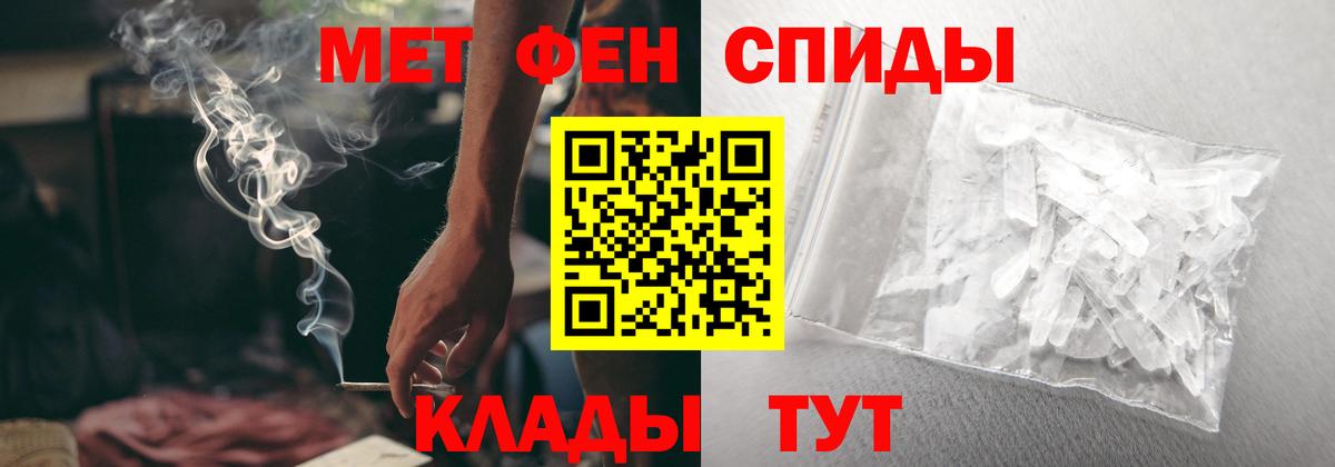 АМФЕТАМИН VHQ Когалым