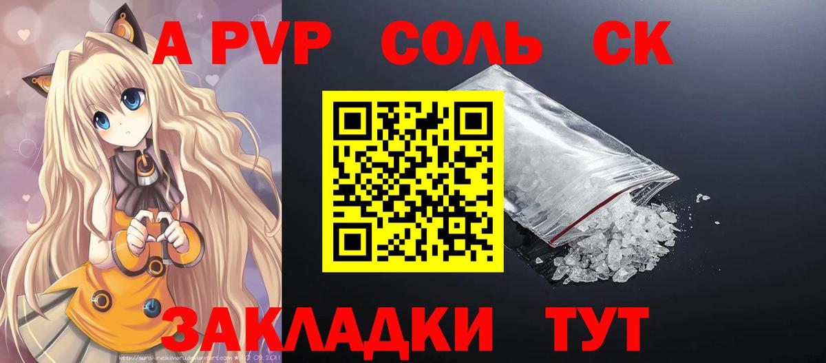 Когалым  APVP СК КРИС  Вход с VPN 
