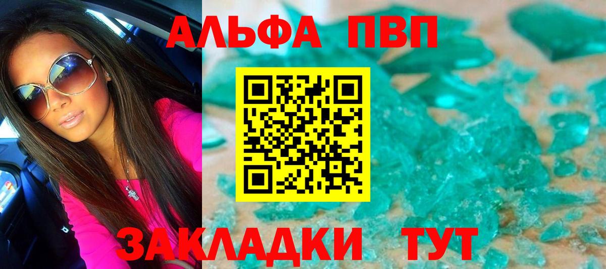 А ПВП мука Когалым