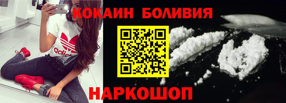 COCAIN 98%  Вход с VPN  Когалым 