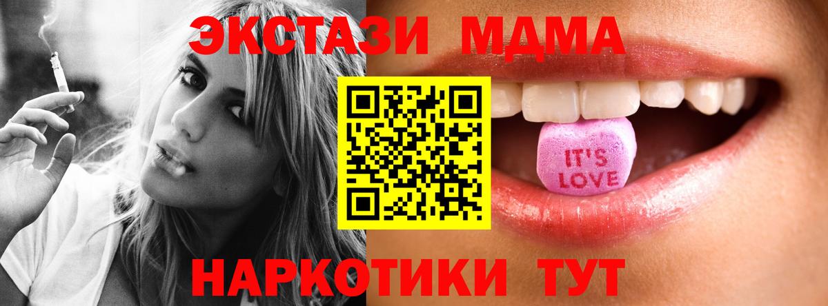 Экстази louis Vuitton Когалым