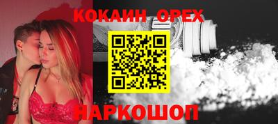 мяу мяу кристалл Гагарин