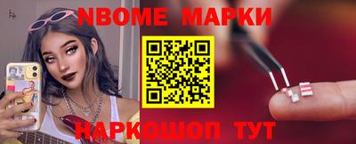 мяу мяу кристалл Гагарин