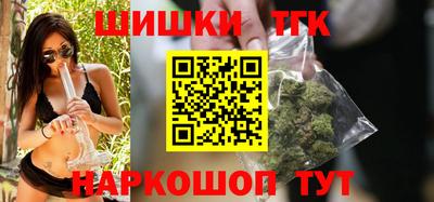 мяу мяу кристалл Гагарин