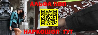 мяу мяу кристалл Гагарин