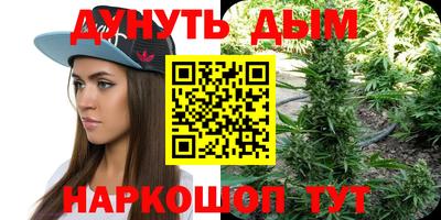 каннабис Гай