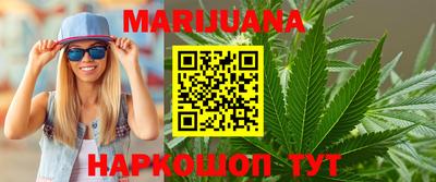 мяу мяу кристалл Гагарин
