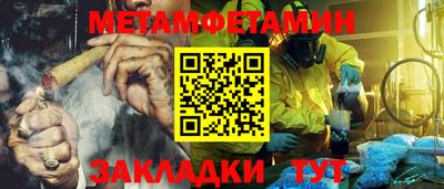 каннабис Гай