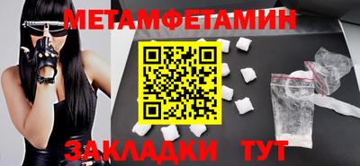 мяу мяу кристалл Гагарин