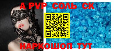 мяу мяу кристалл Гагарин