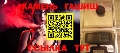 мяу мяу кристалл Гагарин