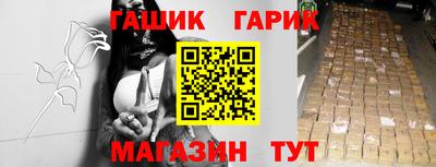 каннабис Гай