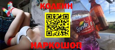 мяу мяу кристалл Гагарин