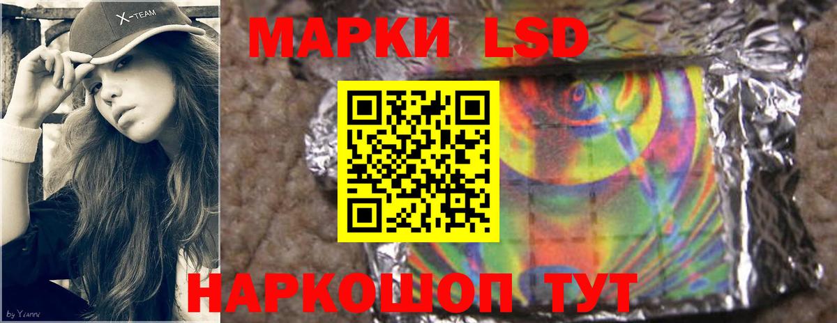Лсд 25 экстази кислота  Вход с VPN  ЛСД экстази кислота  Когалым 