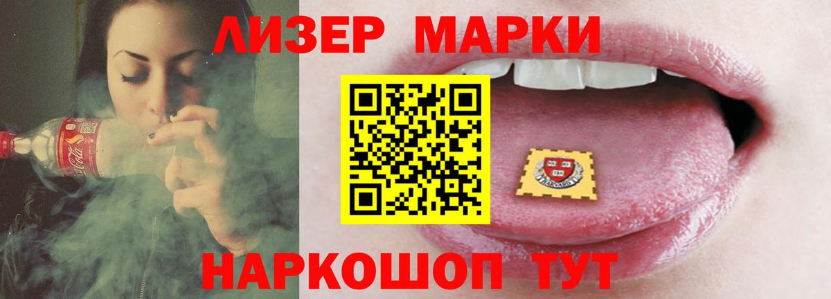 LSD-25 экстази ecstasy Когалым