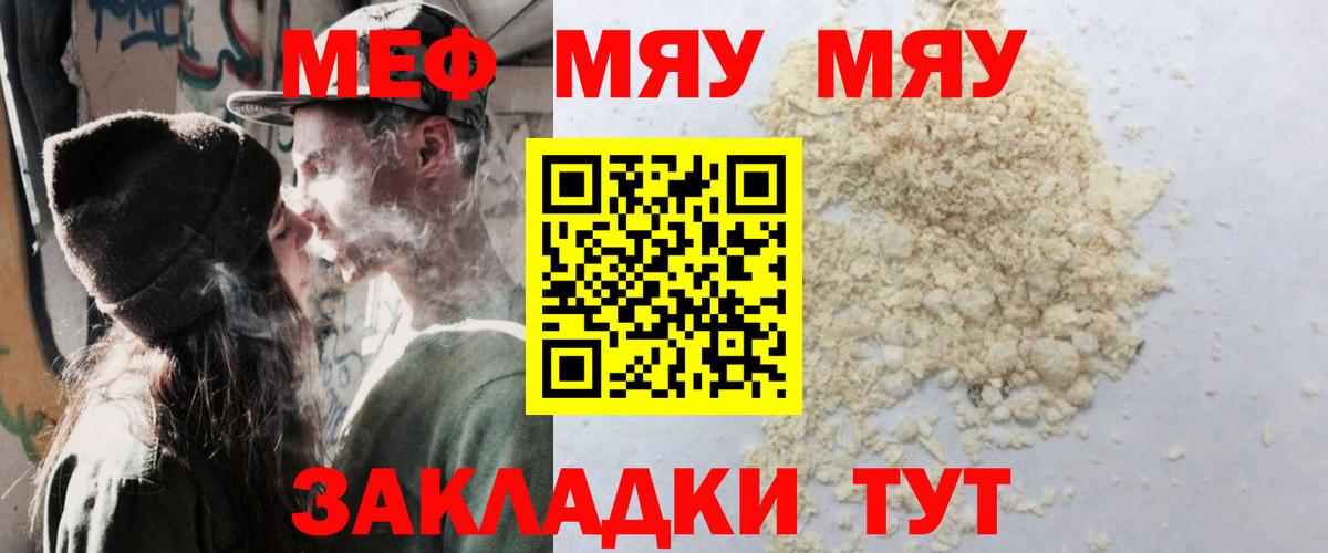 МЕФ Когалым