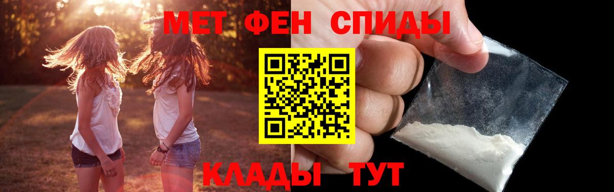 Метамфетамин  Вход с VPN  МЕТАМФЕТАМИН винт  Когалым  МЕТАМФЕТАМИН винт 