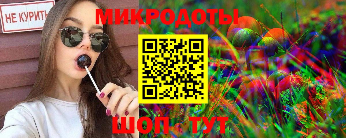 Когалым  Галлюциногенные грибы прущие грибы  Вход с VPN 