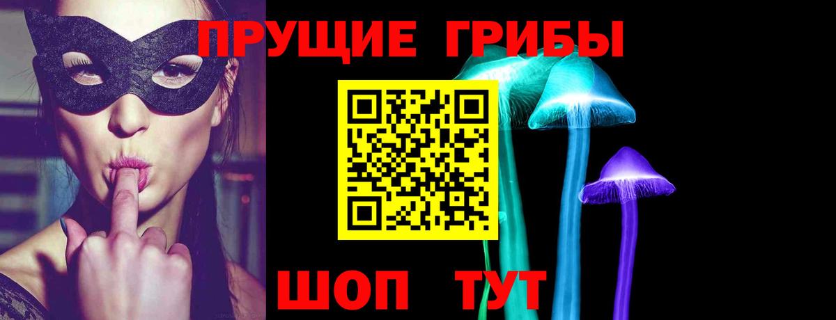 Галлюциногенные грибы GOLDEN TEACHER Когалым