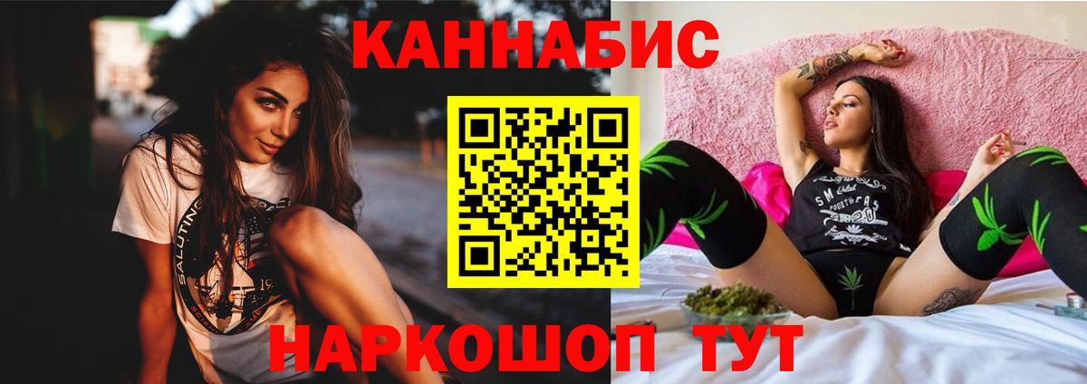 Марихуана Ganja  Канабис сатива  Конопля VHQ  Вход с VPN  Когалым 